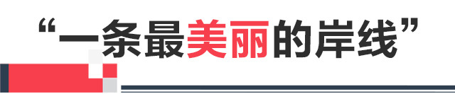 大道向前·沿着总书记足迹丨华龙码头：水碧大江流