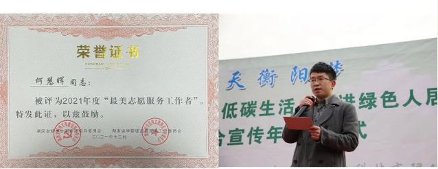 1668855424901020357.png 11.19优秀团队2.png