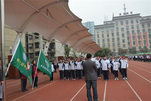 怀化市第四中学