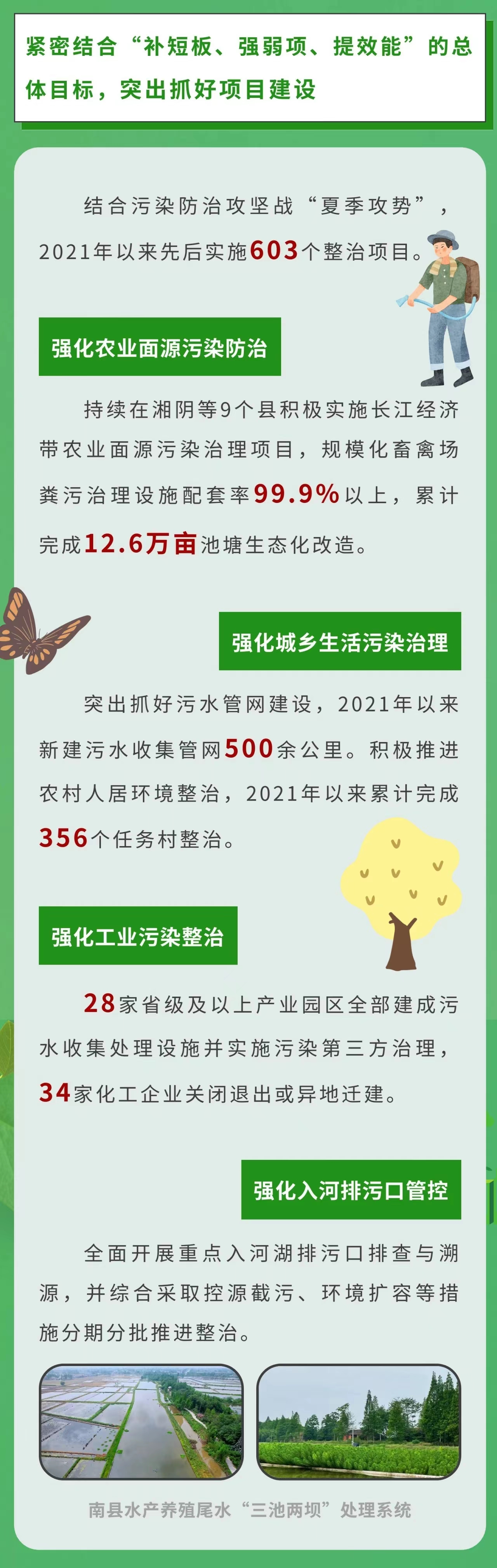 1690533684958016195.jpg
