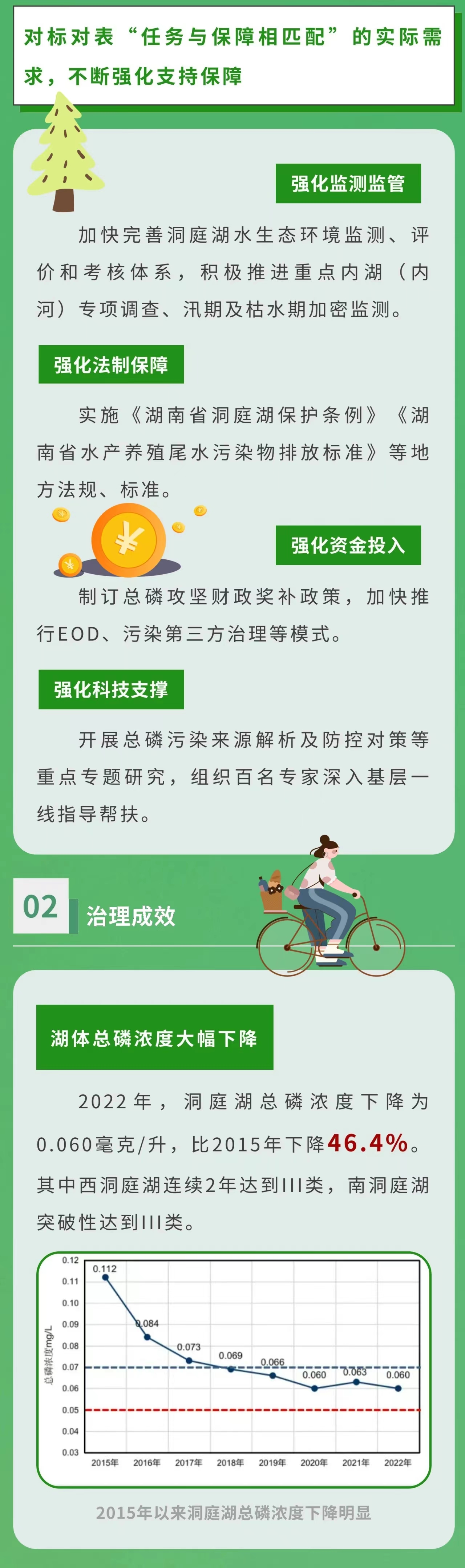 1690533705015015238.jpg