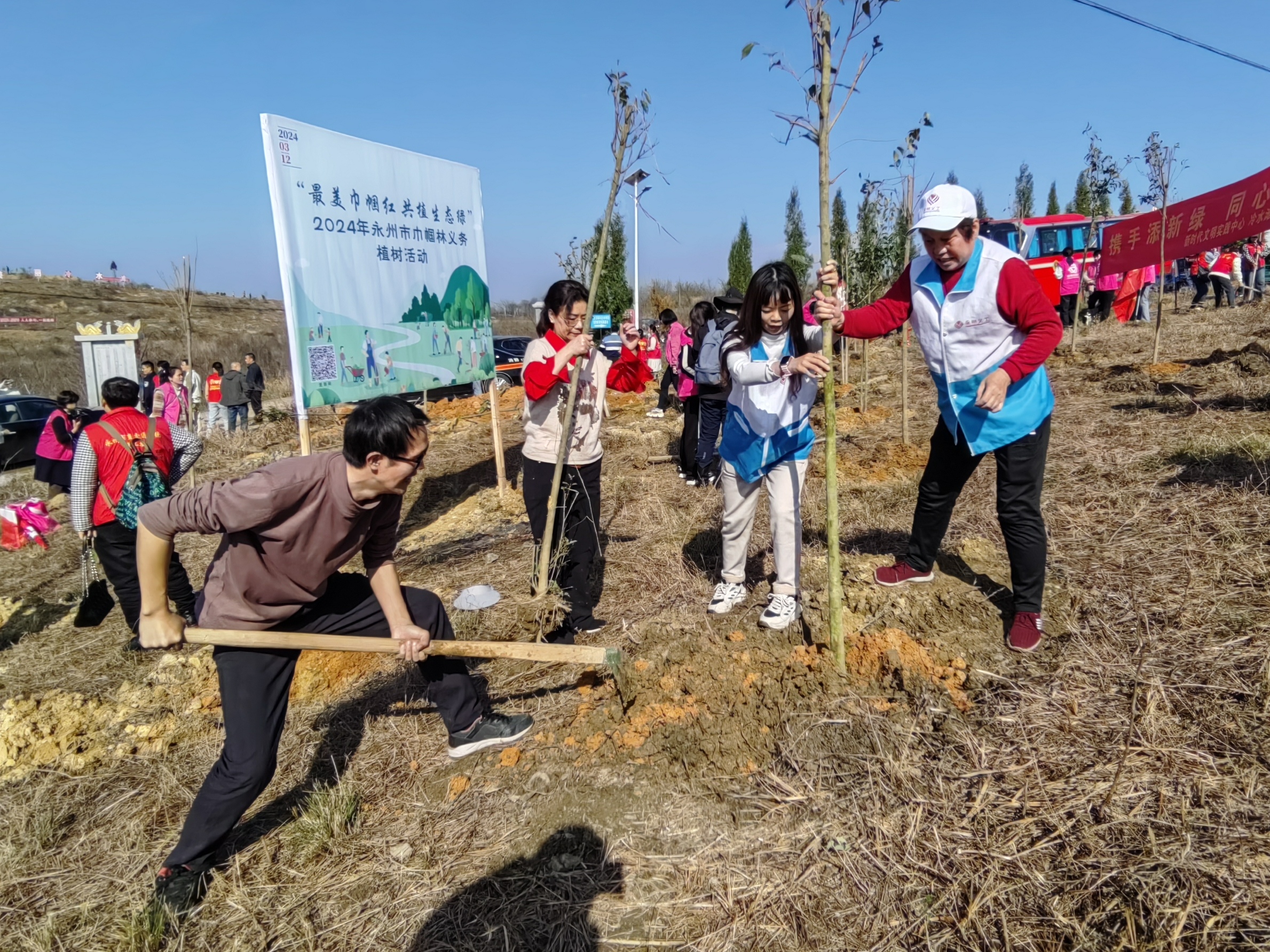 3.13永州义工植树节4.jpg