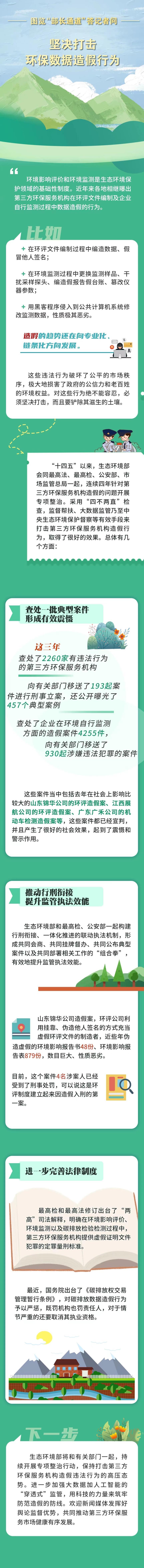 1710400453321033178.jpg