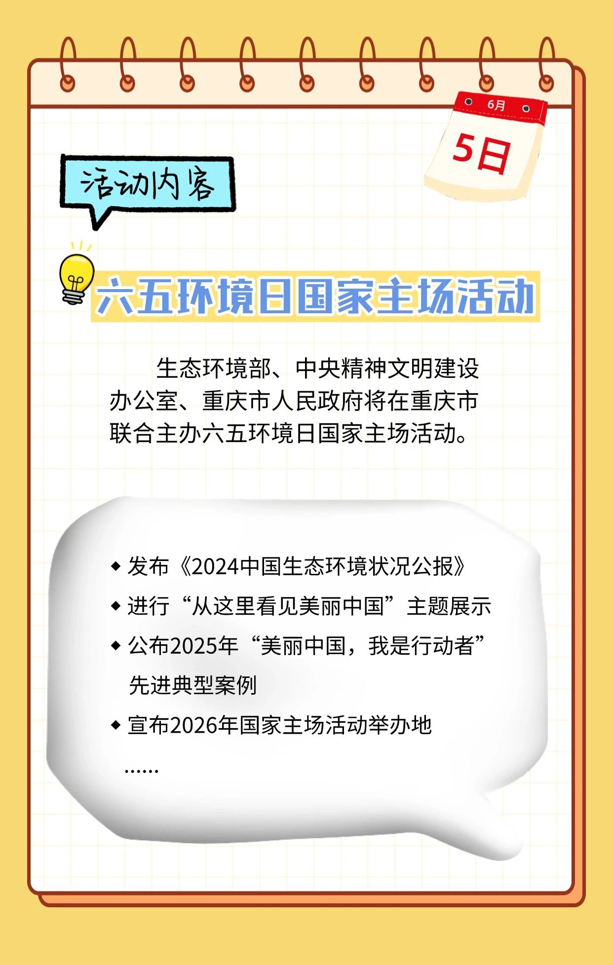 1748419663171022430.jpg 1748419663171022430.jpg