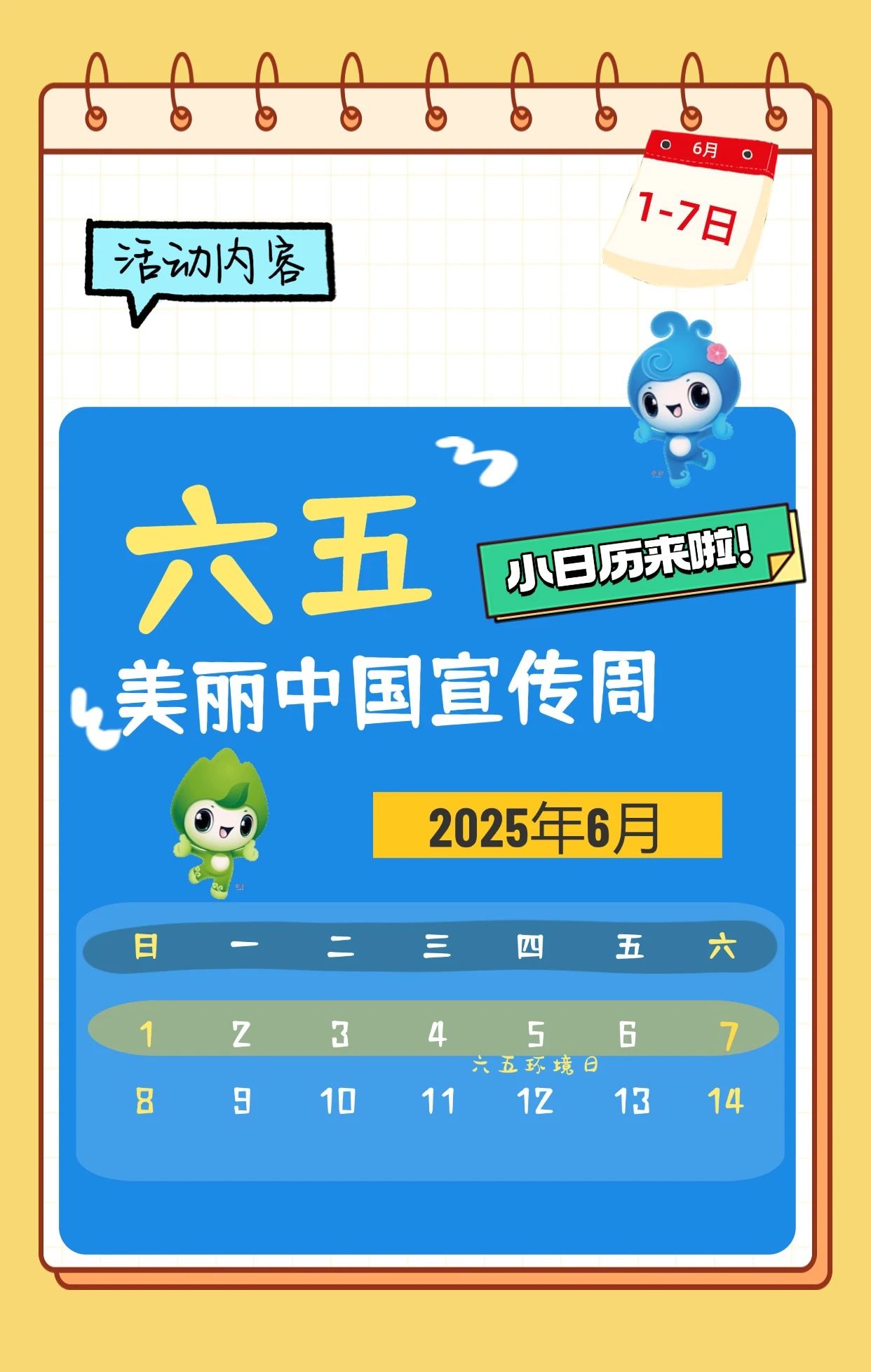 1748419673769039479.jpg 1748419673769039479.jpg