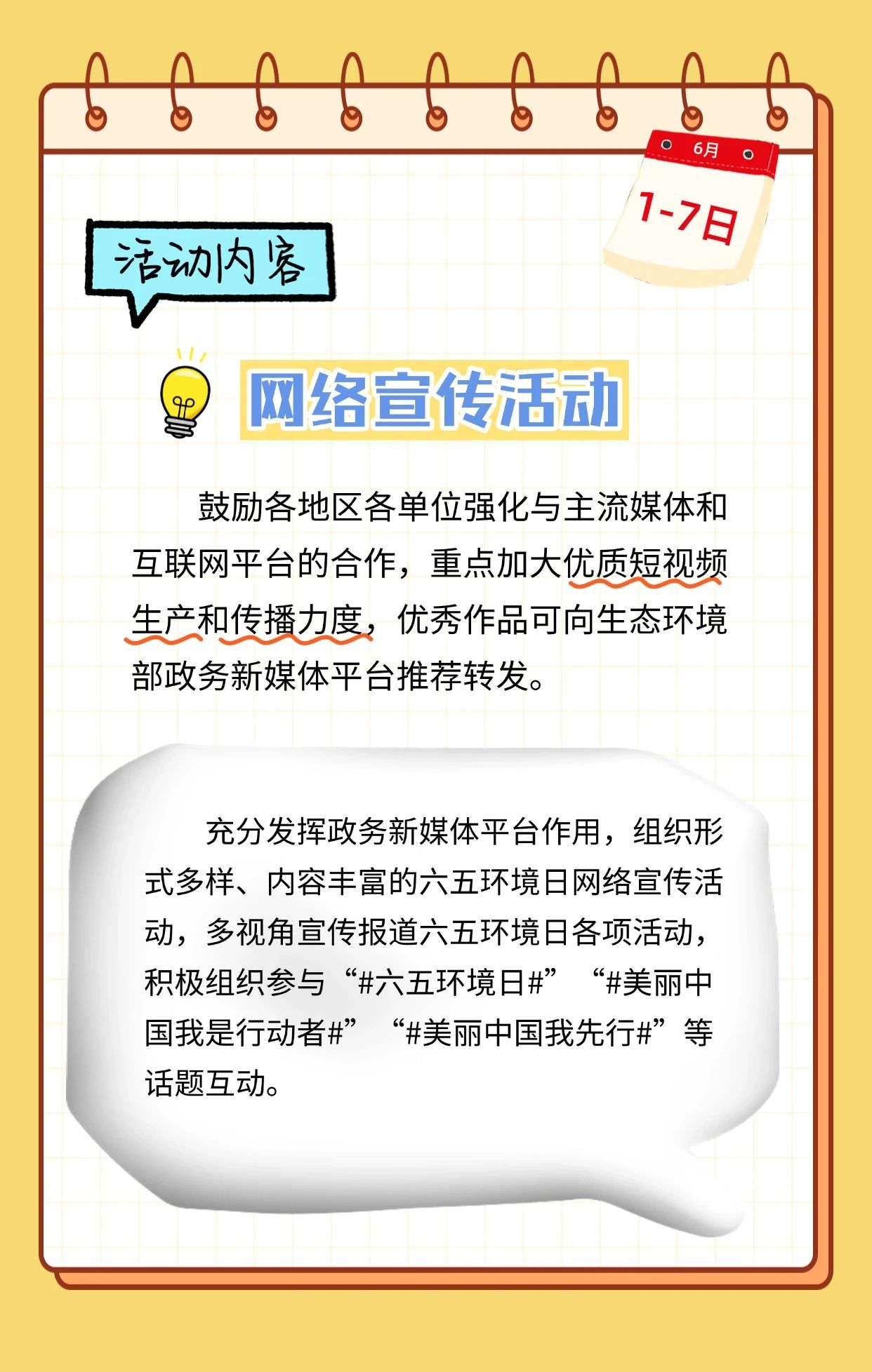 1748419686808044889.jpg 1748419686808044889.jpg