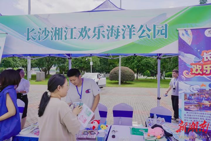 6.6科技周4.jpg