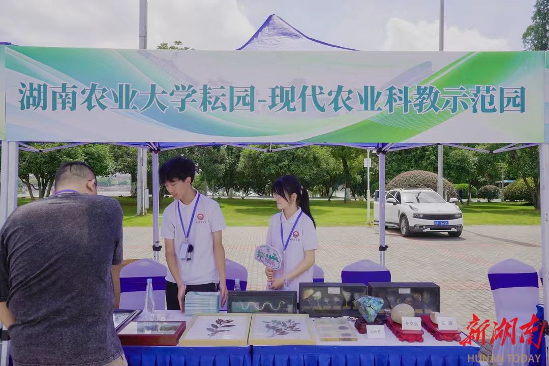 6.6科技周8.jpg