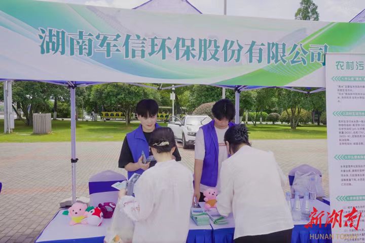 6.6科技周5.jpg