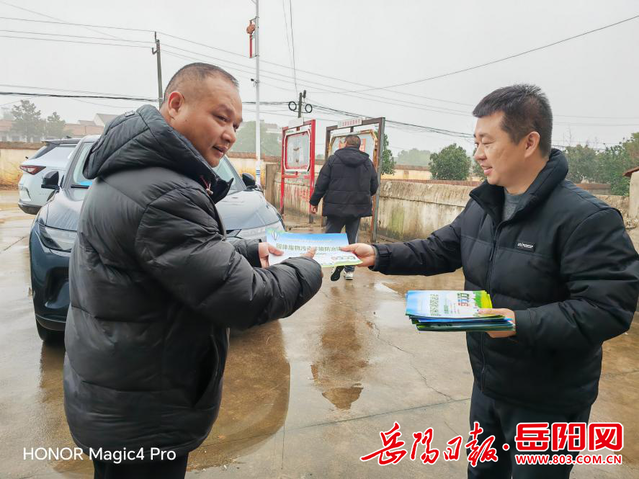 1750928776110082657.png 3.23汨罗3.png