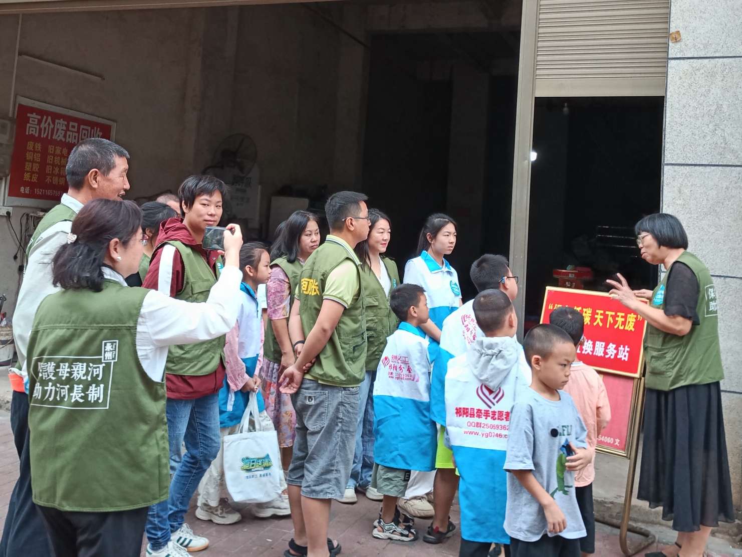 1760407177643086998.jpeg 10.14祁阳“换”醒低碳生活 “益”起守护家园2.jpeg