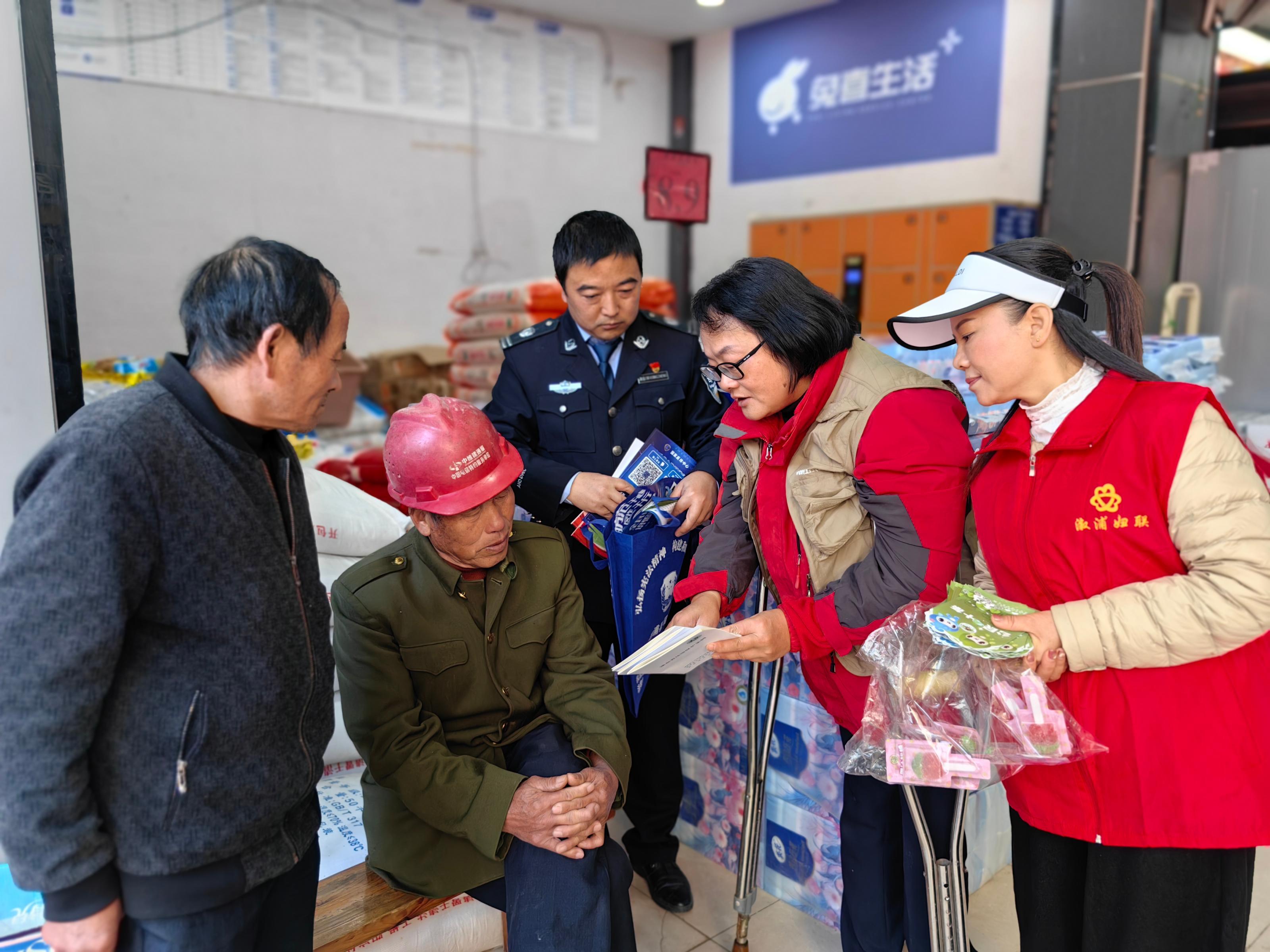 1764581865366090913.jpg 12.1溆浦国家宪法日普法宣传1.jpg