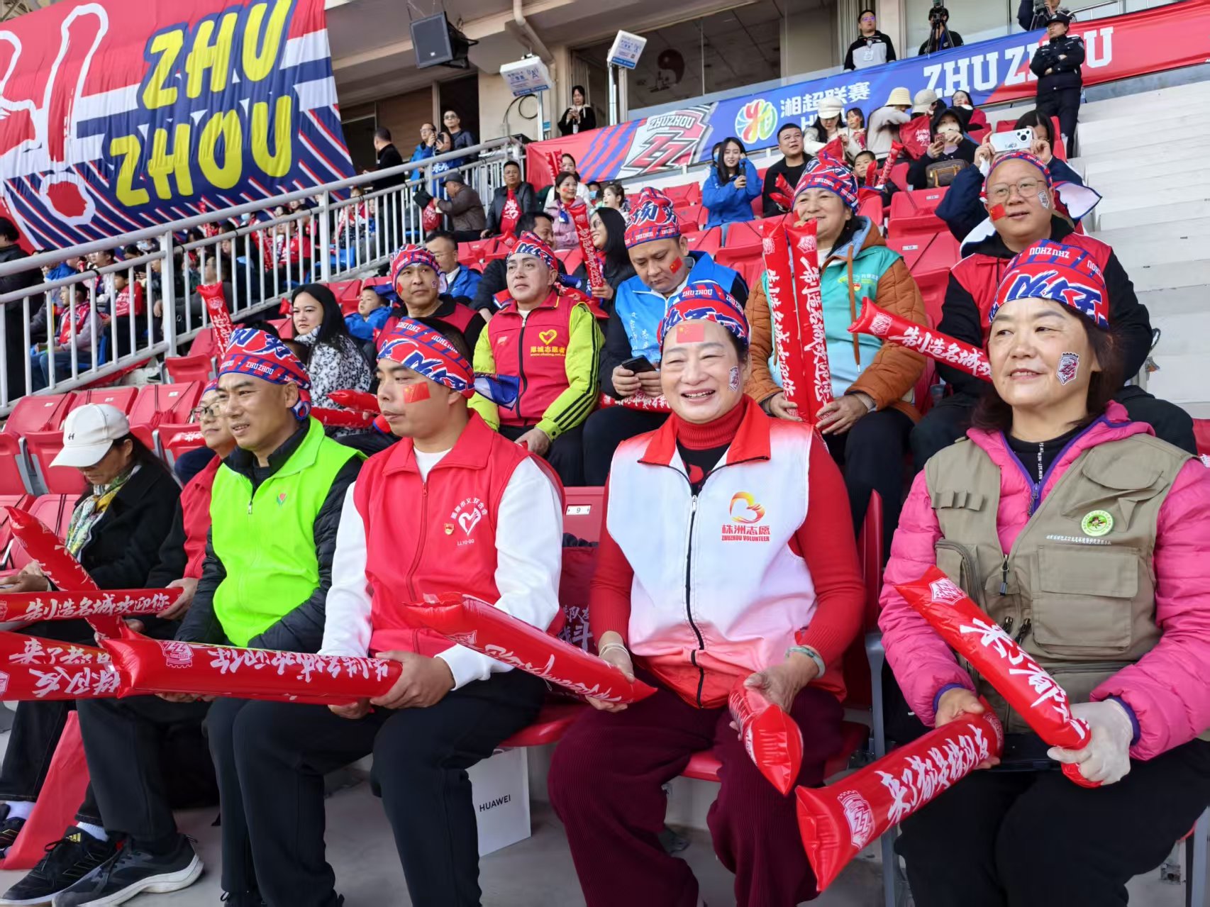 1765159080108091510.jpg 12.08株洲湘超邀请志愿者.jpg