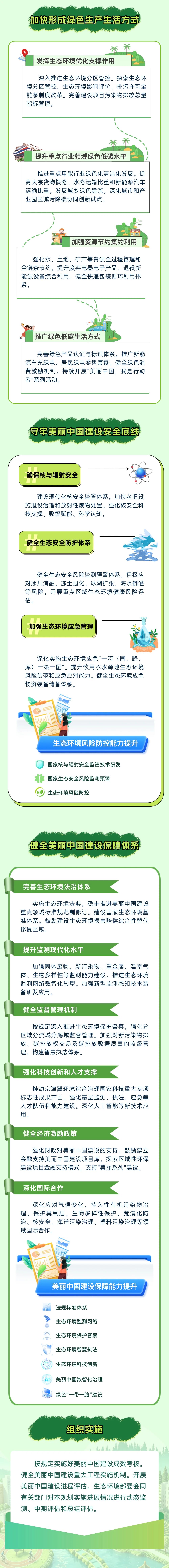 1783301140613080918.jpg