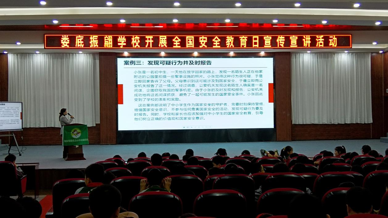 415全民国家安全教育日娄底志愿者安全宣讲进校园